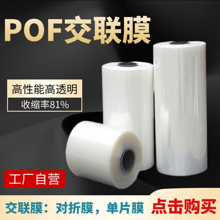 熱收縮包裝機(jī) 熱收縮包裝機(jī)