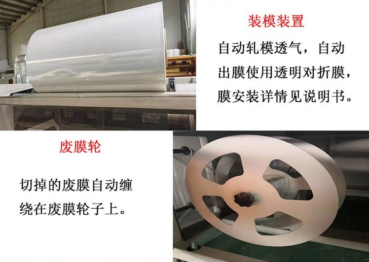 熱收縮包裝機(jī) 熱收縮包裝機(jī)