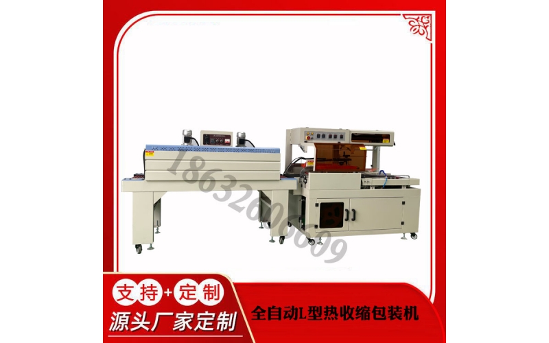 熱收縮機(jī)廠家